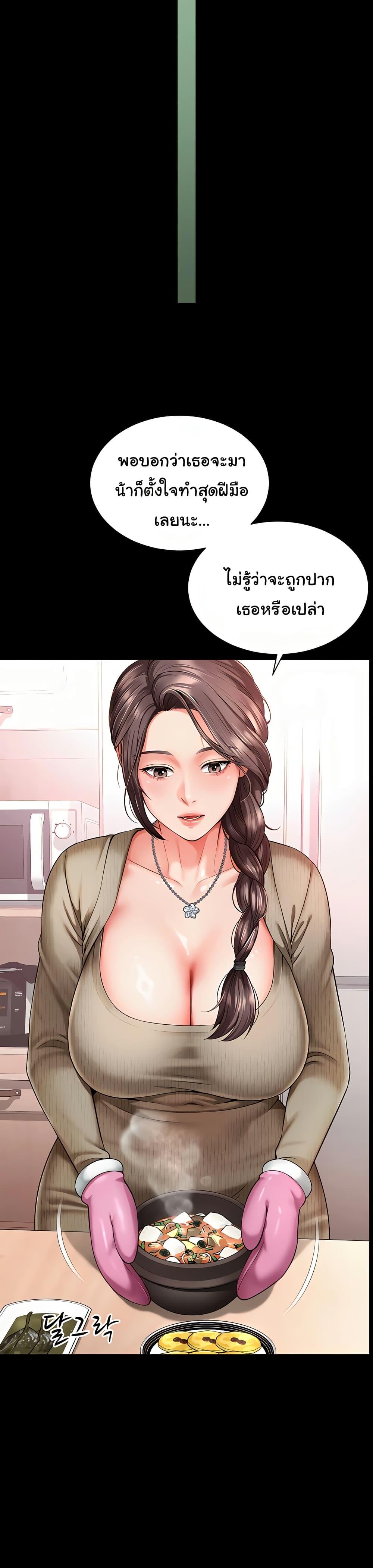 Doujin-Lc- อ่าน โดจิน มังฮวา เกาหลี ญี่ปุ่น จีน แปลไทย The Mother and Daughter ตอนที่ 1 2 3 4 5 6 7 8 9 10 11 12 13 14 ฟรี ไม่มีโฆษณา อ่าน โดจิน Manhwa เกาหลี ญี่ปุ่น จีน เรามีครบ คัดมาให้เน้นๆ โดจิน 18+ รับประกันความฟินโดย  Doujin Lc
