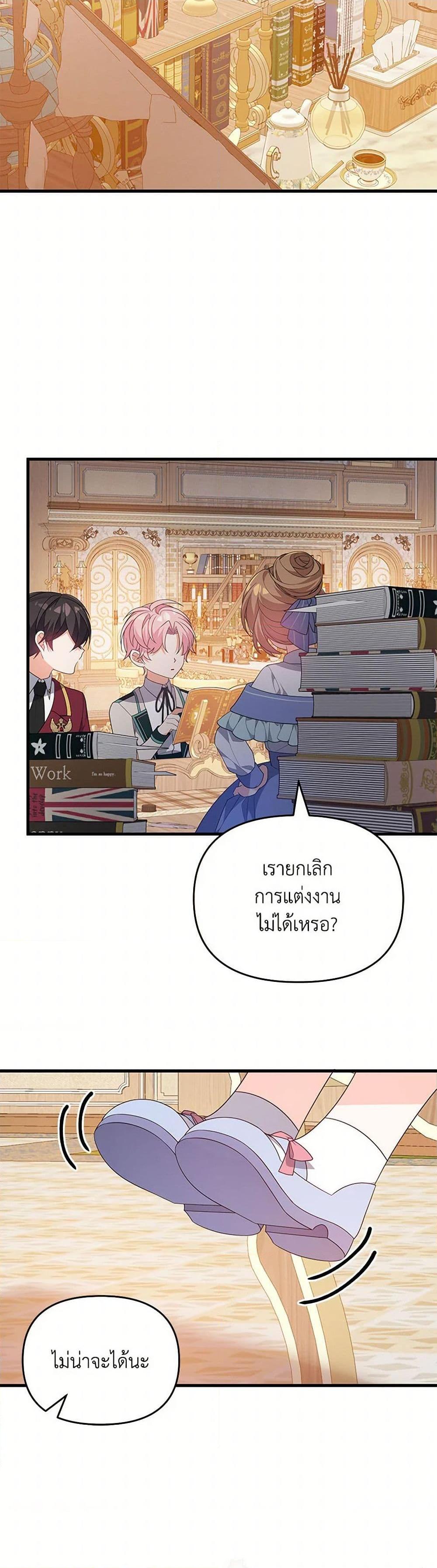 Manga-lc-com อ่านมังงะ อ่านการ์ตูน ออนไลน์ ฟรี I Will Seduce the Male Lead for My Older Brother ตอนที่ 1 2 3 4 5 6 7 8 9 10 11 12 13 14 ฟรี ไม่มีโฆษณา Manga-lc - อ่าน มังงะ อ่าน การ์ตูน ออนไลน์ อ่านมังงะ ฟรี