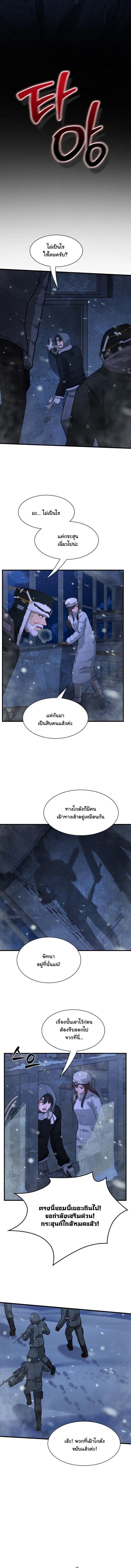 Manga-lc-com อ่านมังงะ อ่านการ์ตูน ออนไลน์ ฟรี Office Worker in the Ice Age Apocalypse ตอนที่ 1 2 3 4 5 6 7 8 9 10 11 12 13 14 ฟรี ไม่มีโฆษณา Manga-lc - อ่าน มังงะ อ่าน การ์ตูน ออนไลน์ อ่านมังงะ ฟรี