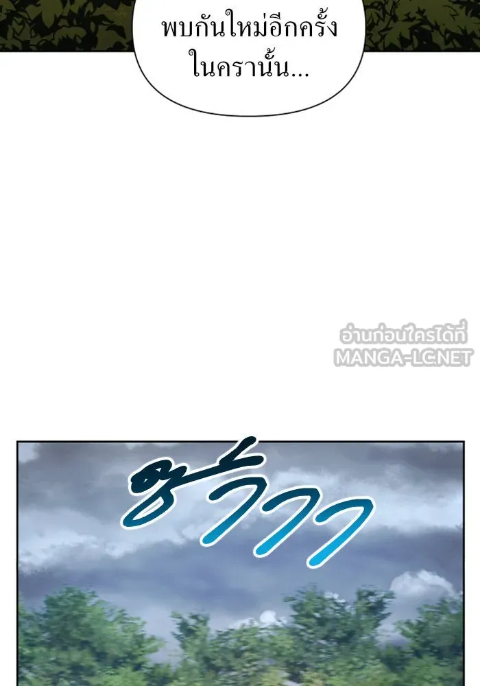 ชิงชีวิตพลิกลิขิตชะตา ตอนที่ 107. เริ่มเคลื่อนไหว รูปที่ 114