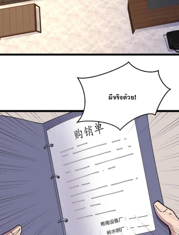 Manga-lc-com อ่านมังงะ อ่านการ์ตูน ออนไลน์ ฟรี Rebirth Back to 1983 to be a Millionaire ตอนที่ 1 2 3 4 5 6 7 8 9 10 11 12 13 14 ฟรี ไม่มีโฆษณา Manga-lc - อ่าน มังงะ อ่าน การ์ตูน ออนไลน์ อ่านมังงะ ฟรี