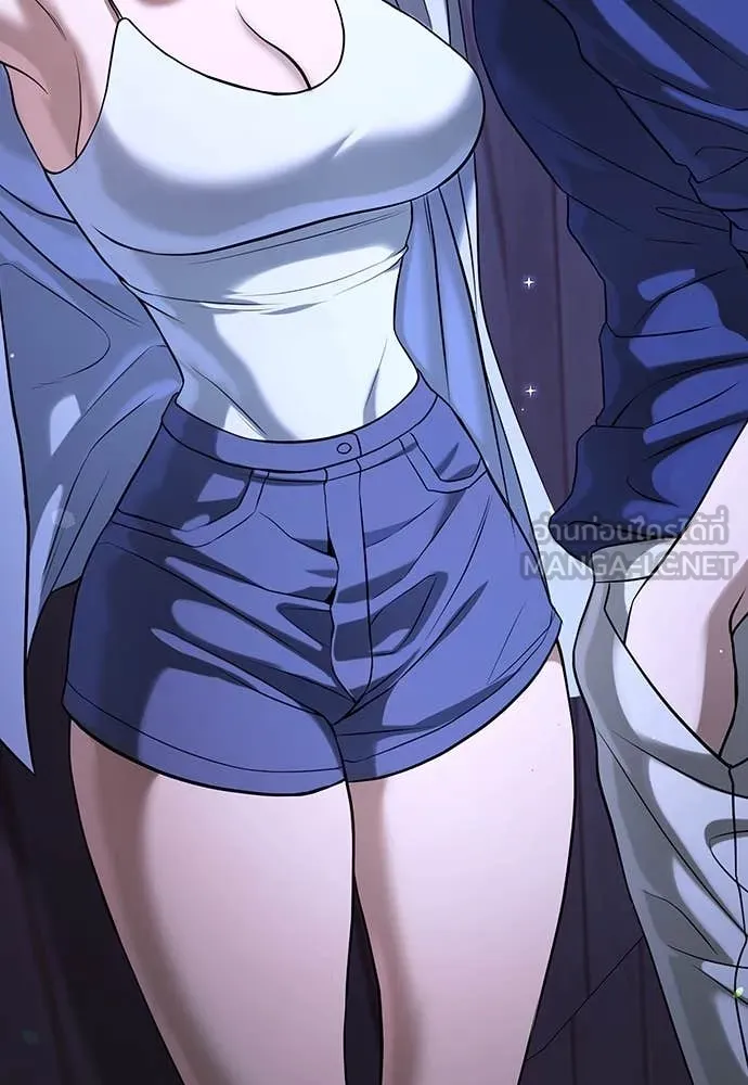 คูเซรา ตอนที่ 43 รูปที่ 11