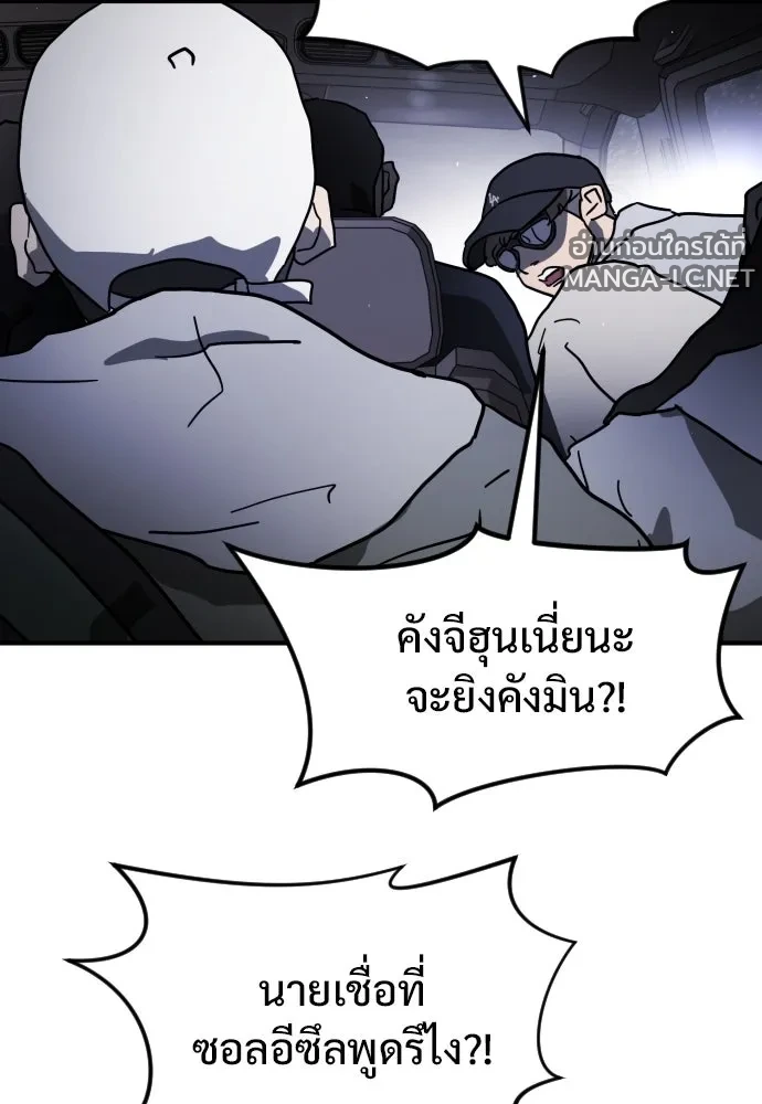 Manga-lc-com อ่านมังงะ อ่านการ์ตูน ออนไลน์ ฟรี วันดีคืนดี โซลก็ ตอนที่ 1 2 3 4 5 6 7 8 9 10 11 12 13 14 ฟรี ไม่มีโฆษณา Manga-lc - อ่าน มังงะ อ่าน การ์ตูน ออนไลน์ อ่านมังงะ ฟรี