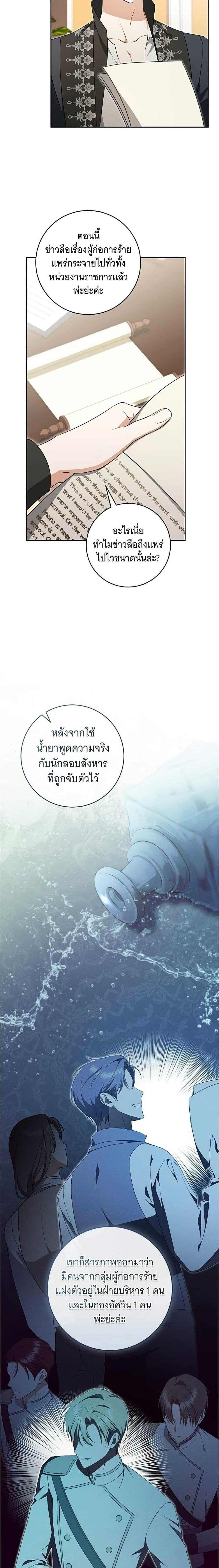 Manga-lc-com อ่านมังงะ อ่านการ์ตูน ออนไลน์ ฟรี All I Want is My Dream Home ตอนที่ 1 2 3 4 5 6 7 8 9 10 11 12 13 14 ฟรี ไม่มีโฆษณา Manga-lc - อ่าน มังงะ อ่าน การ์ตูน ออนไลน์ อ่านมังงะ ฟรี