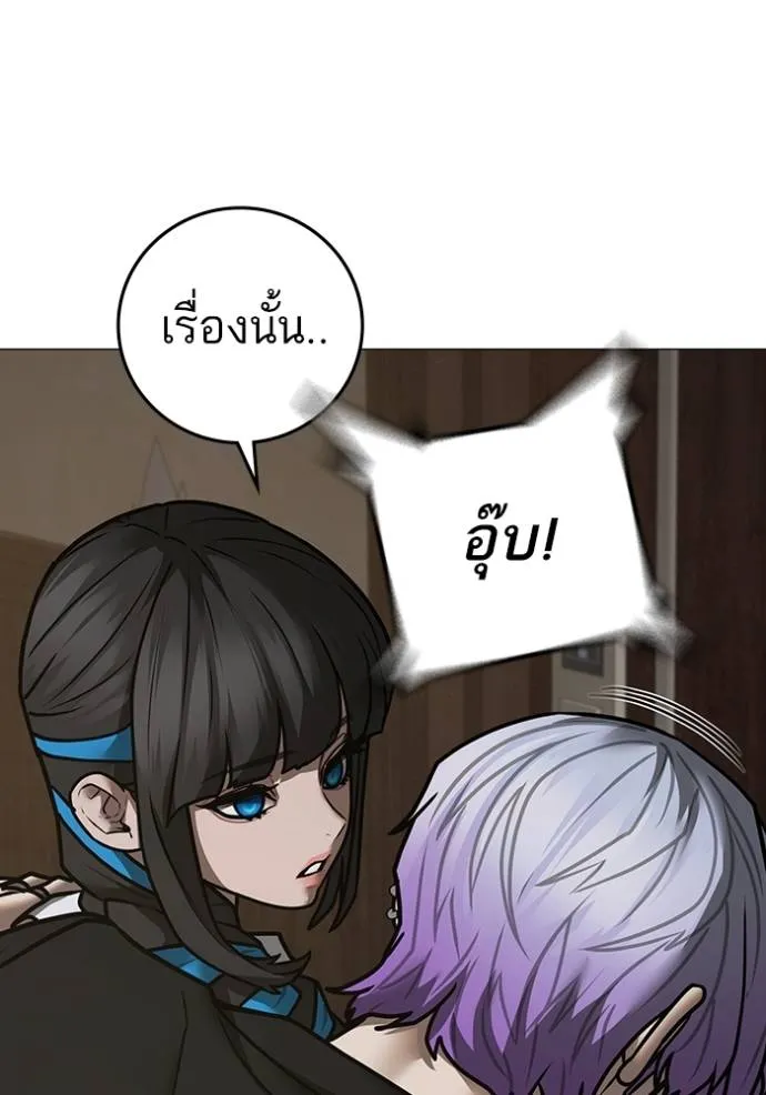 reality ตอนที่ 143 รูปที่ 22