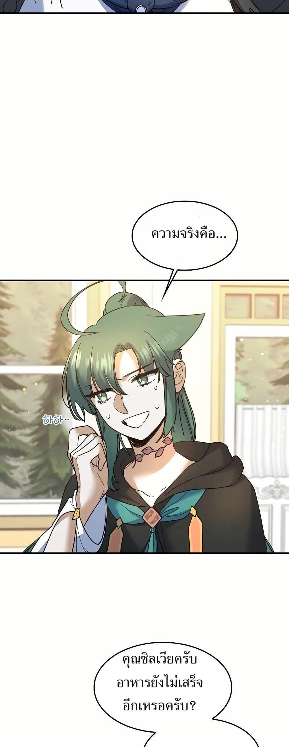 Manga-lc-com อ่านมังงะ อ่านการ์ตูน ออนไลน์ ฟรี Cooking Wizard ตอนที่ 1 2 3 4 5 6 7 8 9 10 11 12 13 14 ฟรี ไม่มีโฆษณา Manga-lc - อ่าน มังงะ อ่าน การ์ตูน ออนไลน์ อ่านมังงะ ฟรี