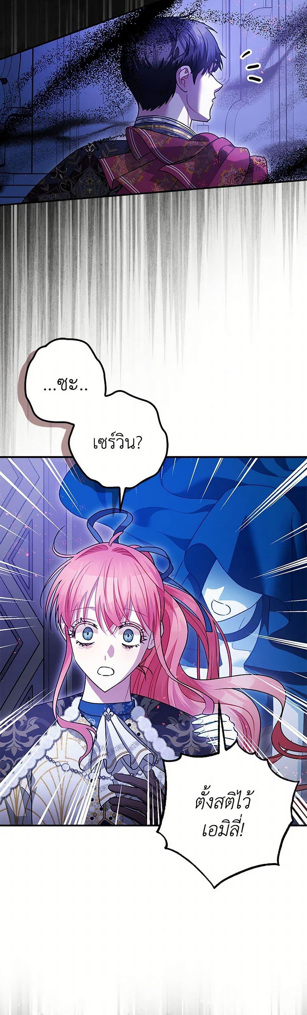 Manga-lc-com อ่านมังงะ อ่านการ์ตูน ออนไลน์ ฟรี The Tyrant’s Tranquilizer ตอนที่ 1 2 3 4 5 6 7 8 9 10 11 12 13 14 ฟรี ไม่มีโฆษณา Manga-lc - อ่าน มังงะ อ่าน การ์ตูน ออนไลน์ อ่านมังงะ ฟรี