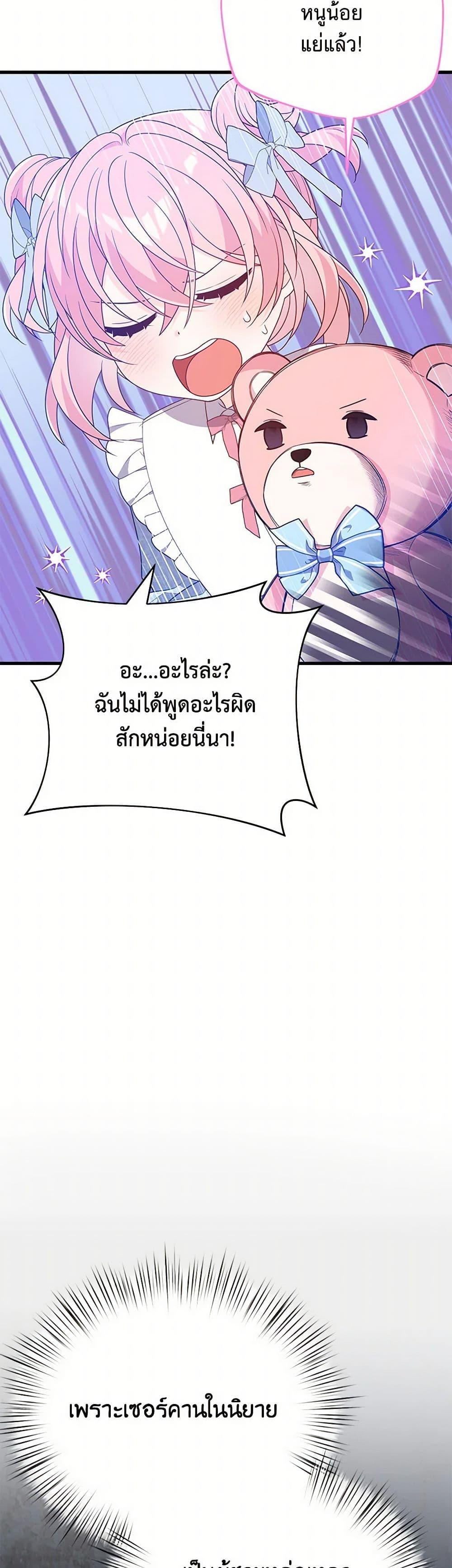 Manga-lc-com อ่านมังงะ อ่านการ์ตูน ออนไลน์ ฟรี I Will Seduce the Male Lead for My Older Brother ตอนที่ 1 2 3 4 5 6 7 8 9 10 11 12 13 14 ฟรี ไม่มีโฆษณา Manga-lc - อ่าน มังงะ อ่าน การ์ตูน ออนไลน์ อ่านมังงะ ฟรี