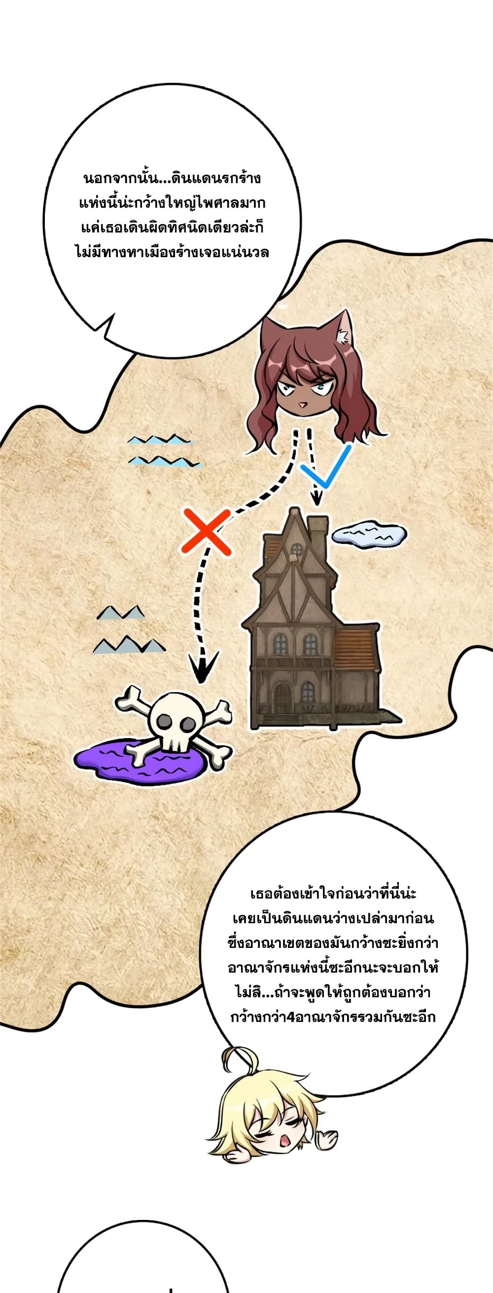 Manga-lc-com อ่านมังงะ อ่านการ์ตูน ออนไลน์ ฟรี Release That Witch ตอนที่ 1 2 3 4 5 6 7 8 9 10 11 12 13 14 ฟรี ไม่มีโฆษณา Manga-lc - อ่าน มังงะ อ่าน การ์ตูน ออนไลน์ อ่านมังงะ ฟรี