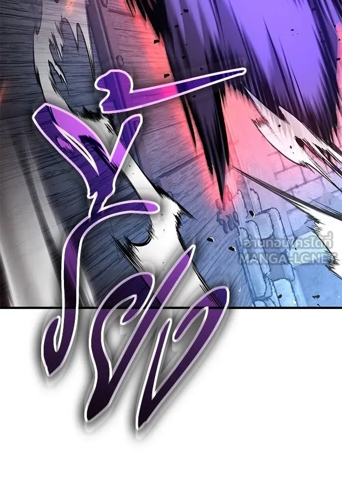 ผู้พิทักษ์เถื่อน ตอนที่ 28 รูปที่ 176