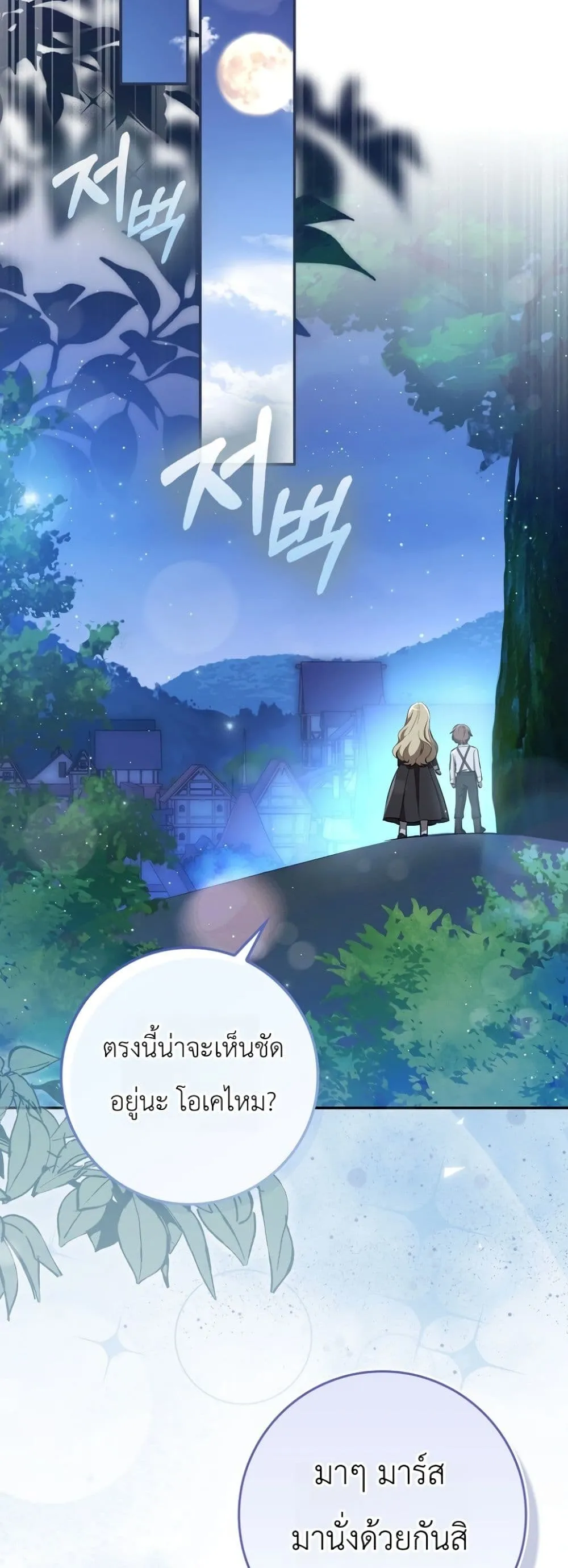 Manga-lc-com อ่านมังงะ อ่านการ์ตูน ออนไลน์ ฟรี Marked as the Tyrant’s Daughter-in-Law ตอนที่ 1 2 3 4 5 6 7 8 9 10 11 12 13 14 ฟรี ไม่มีโฆษณา Manga-lc - อ่าน มังงะ อ่าน การ์ตูน ออนไลน์ อ่านมังงะ ฟรี