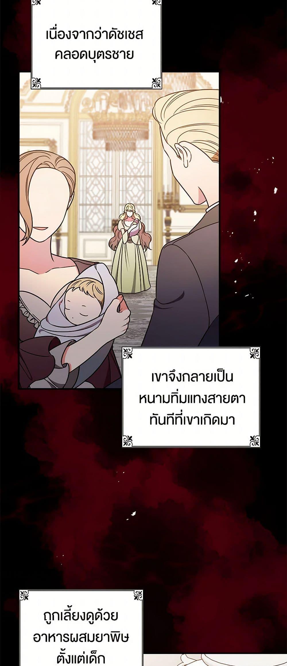 Manga-lc-com อ่านมังงะ อ่านการ์ตูน ออนไลน์ ฟรี Duchess in the Glass House ตอนที่ 1 2 3 4 5 6 7 8 9 10 11 12 13 14 ฟรี ไม่มีโฆษณา Manga-lc - อ่าน มังงะ อ่าน การ์ตูน ออนไลน์ อ่านมังงะ ฟรี