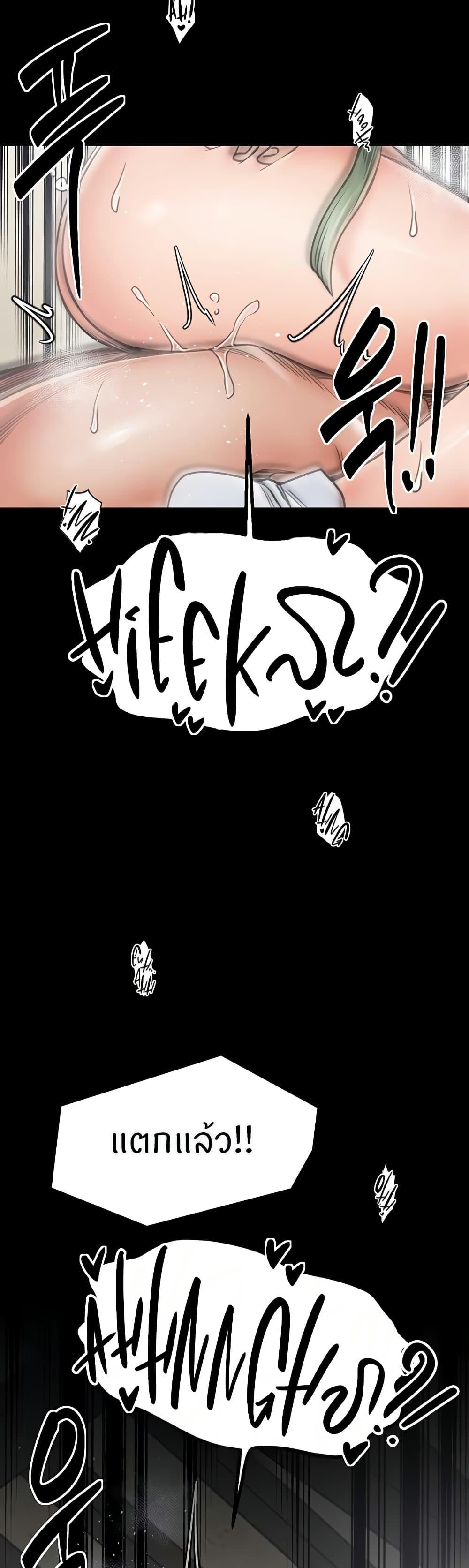 Doujin-Lc- อ่าน โดจิน มังฮวา เกาหลี ญี่ปุ่น จีน แปลไทย The Servant’s Story ตอนที่ 1 2 3 4 5 6 7 8 9 10 11 12 13 14 ฟรี ไม่มีโฆษณา อ่าน โดจิน Manhwa เกาหลี ญี่ปุ่น จีน เรามีครบ คัดมาให้เน้นๆ โดจิน 18+ รับประกันความฟินโดย  Doujin Lc