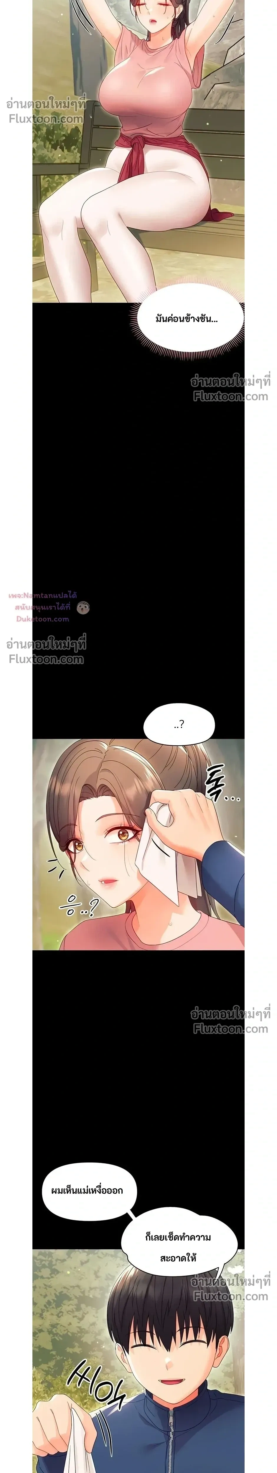Doujin-Lc- อ่าน โดจิน มังฮวา เกาหลี ญี่ปุ่น จีน แปลไทย Small Beast ไอ้เด็กนี่มันร้ายยยย ตอนที่ 1 2 3 4 5 6 7 8 9 10 11 12 13 14 ฟรี ไม่มีโฆษณา อ่าน โดจิน Manhwa เกาหลี ญี่ปุ่น จีน เรามีครบ คัดมาให้เน้นๆ โดจิน 18+ รับประกันความฟินโดย  Doujin Lc