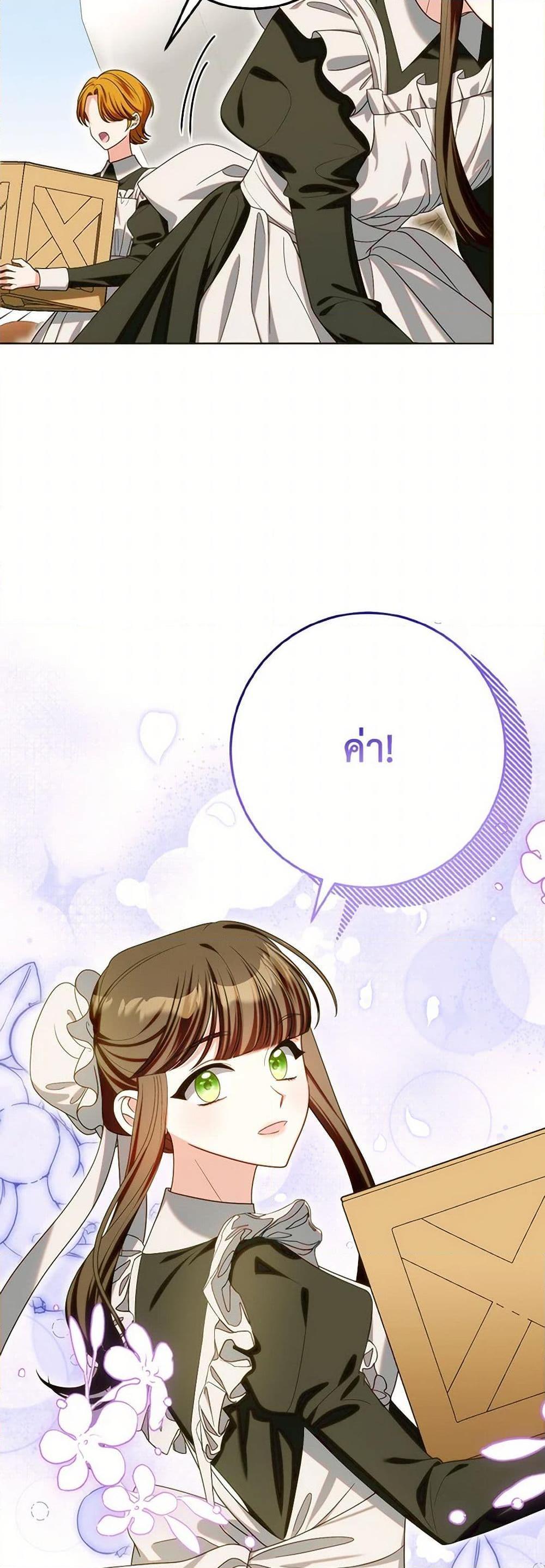 Manga-lc-com อ่านมังงะ อ่านการ์ตูน ออนไลน์ ฟรี I Met the Male Lead in Prison ตอนที่ 1 2 3 4 5 6 7 8 9 10 11 12 13 14 ฟรี ไม่มีโฆษณา Manga-lc - อ่าน มังงะ อ่าน การ์ตูน ออนไลน์ อ่านมังงะ ฟรี