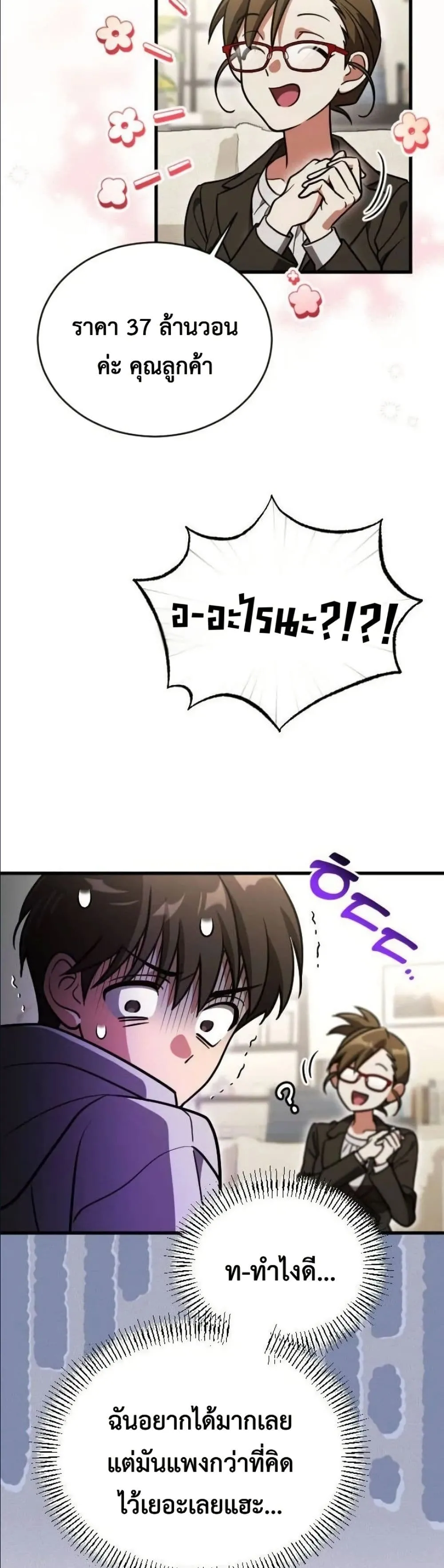 Manga-lc-com อ่านมังงะ อ่านการ์ตูน ออนไลน์ ฟรี I Offered Kimchi Ramen to the Gods ตอนที่ 1 2 3 4 5 6 7 8 9 10 11 12 13 14 ฟรี ไม่มีโฆษณา Manga-lc - อ่าน มังงะ อ่าน การ์ตูน ออนไลน์ อ่านมังงะ ฟรี