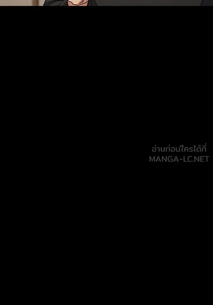 ตั้งแคมป์ฮีลใจในต่างโลก ตอนที่ 99 รูปที่ 66
