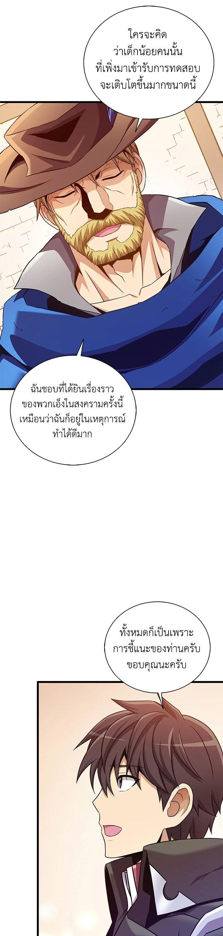 Manga-lc-com อ่านมังงะ อ่านการ์ตูน ออนไลน์ ฟรี Arcane Sniper ตอนที่ 1 2 3 4 5 6 7 8 9 10 11 12 13 14 ฟรี ไม่มีโฆษณา Manga-lc - อ่าน มังงะ อ่าน การ์ตูน ออนไลน์ อ่านมังงะ ฟรี