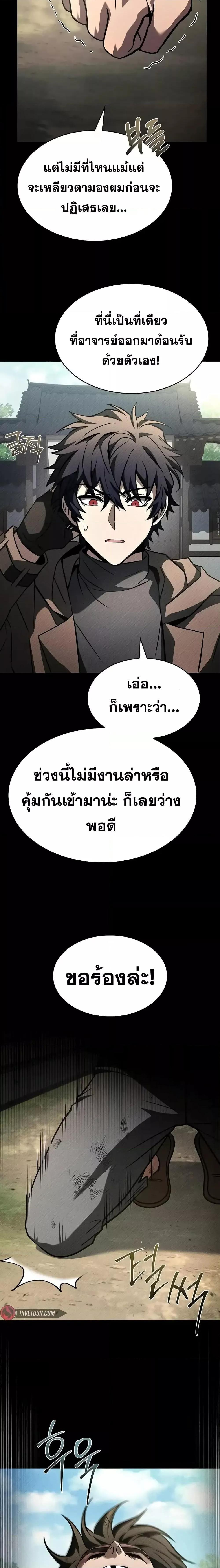 Manga-lc-com อ่านมังงะ อ่านการ์ตูน ออนไลน์ ฟรี TheConstellati ตอนที่ 1 2 3 4 5 6 7 8 9 10 11 12 13 14 ฟรี ไม่มีโฆษณา Manga-lc - อ่าน มังงะ อ่าน การ์ตูน ออนไลน์ อ่านมังงะ ฟรี