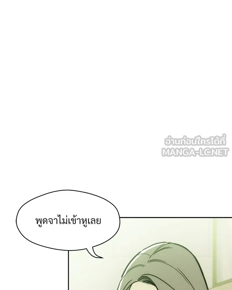 บุปผารุ่มราคะ ตอนที่ 4 รูปที่ 42