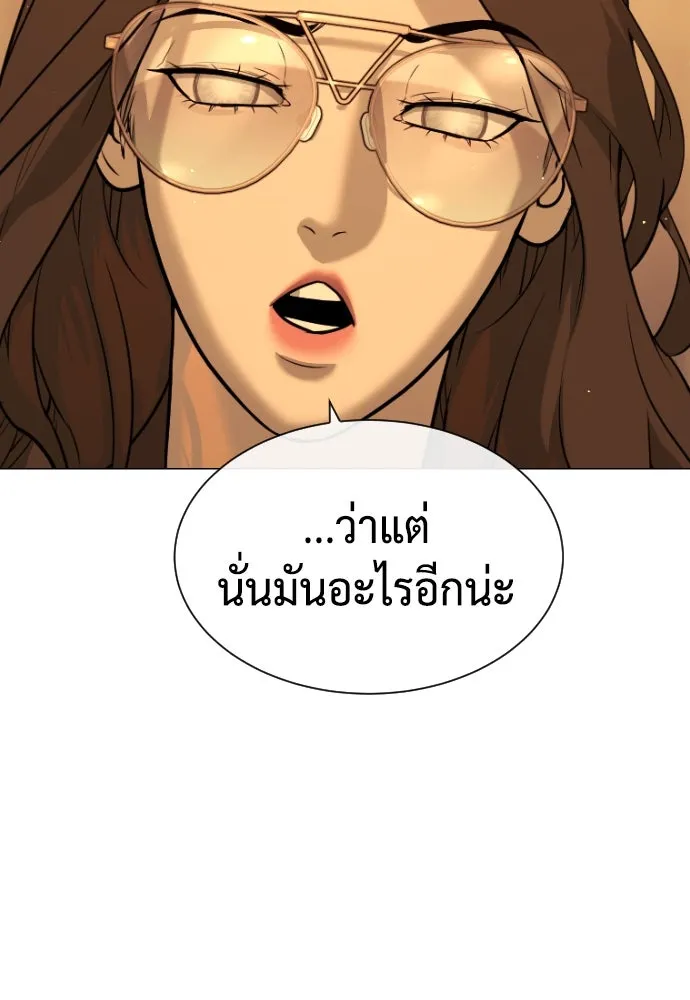 นักฆ่าย้อนวัย ตอนที่ 58 รูปที่ 157
