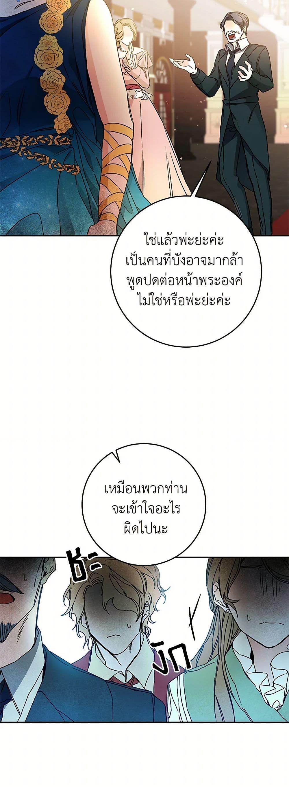 Manga-lc-com อ่านมังงะ อ่านการ์ตูน ออนไลน์ ฟรี I’ve Become the Villainous Empress of a Novel ตอนที่ 1 2 3 4 5 6 7 8 9 10 11 12 13 14 ฟรี ไม่มีโฆษณา Manga-lc - อ่าน มังงะ อ่าน การ์ตูน ออนไลน์ อ่านมังงะ ฟรี