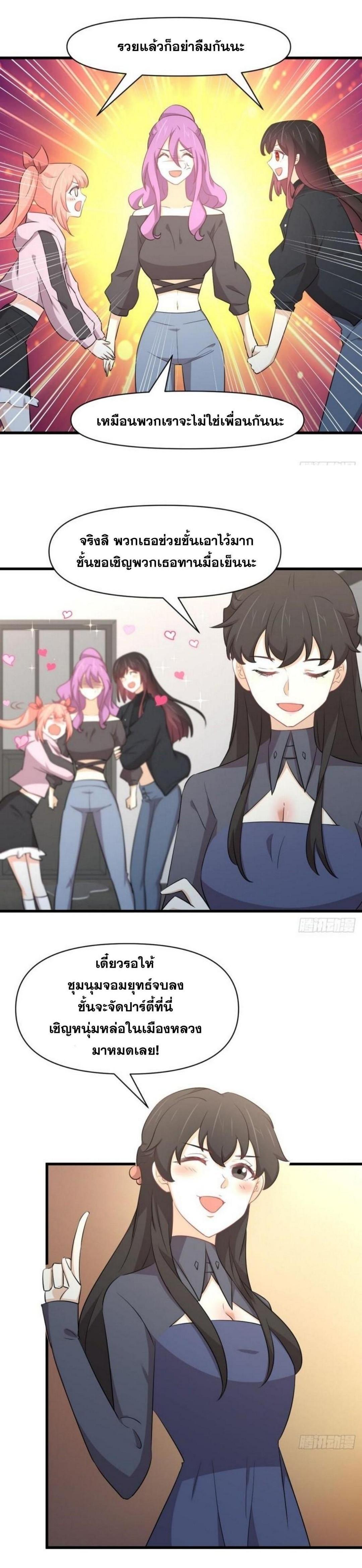 Manga-lc-com อ่านมังงะ อ่านการ์ตูน ออนไลน์ ฟรี Immortal Swordsman in the Reverse World ตอนที่ 1 2 3 4 5 6 7 8 9 10 11 12 13 14 ฟรี ไม่มีโฆษณา Manga-lc - อ่าน มังงะ อ่าน การ์ตูน ออนไลน์ อ่านมังงะ ฟรี