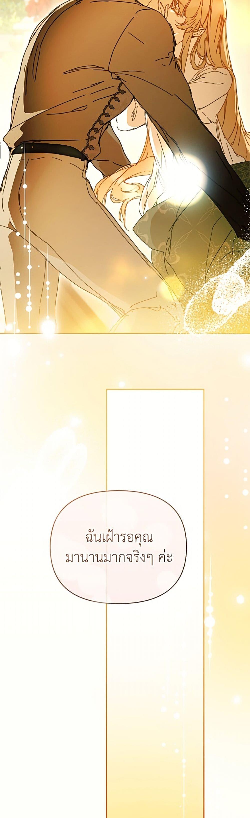 Manga-lc-com อ่านมังงะ อ่านการ์ตูน ออนไลน์ ฟรี I’m the Villainous Male Lead’s Terminally-Ill Aunt ตอนที่ 1 2 3 4 5 6 7 8 9 10 11 12 13 14 ฟรี ไม่มีโฆษณา Manga-lc - อ่าน มังงะ อ่าน การ์ตูน ออนไลน์ อ่านมังงะ ฟรี