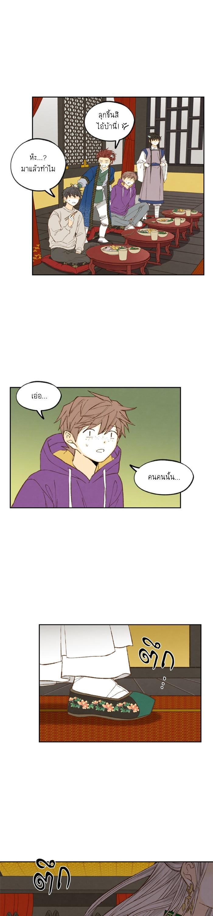 Manga-lc-com อ่านมังงะ อ่านการ์ตูน ออนไลน์ ฟรี How to Become a Dragon ตอนที่ 1 2 3 4 5 6 7 8 9 10 11 12 13 14 ฟรี ไม่มีโฆษณา Manga-lc - อ่าน มังงะ อ่าน การ์ตูน ออนไลน์ อ่านมังงะ ฟรี