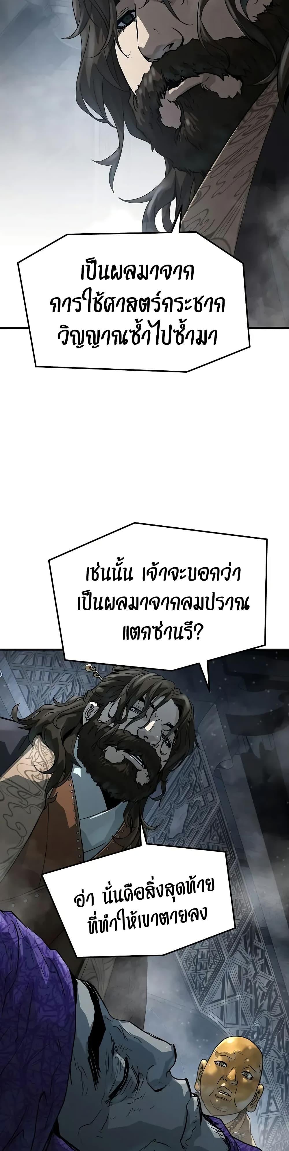 Manga-lc-com อ่านมังงะ อ่านการ์ตูน ออนไลน์ ฟรี Absolute Regression ตอนที่ 1 2 3 4 5 6 7 8 9 10 11 12 13 14 ฟรี ไม่มีโฆษณา Manga-lc - อ่าน มังงะ อ่าน การ์ตูน ออนไลน์ อ่านมังงะ ฟรี