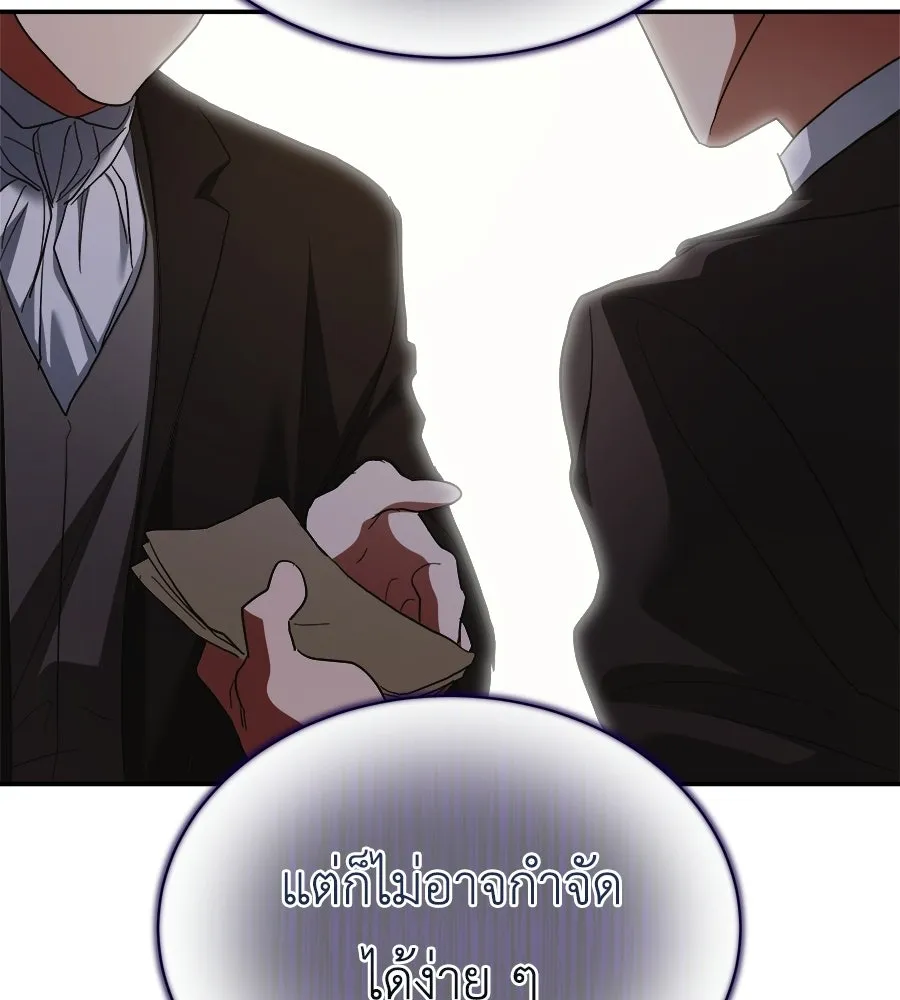สัญญารักฉบับสุดท้าย ตอนที่ 38 รูปที่ 43