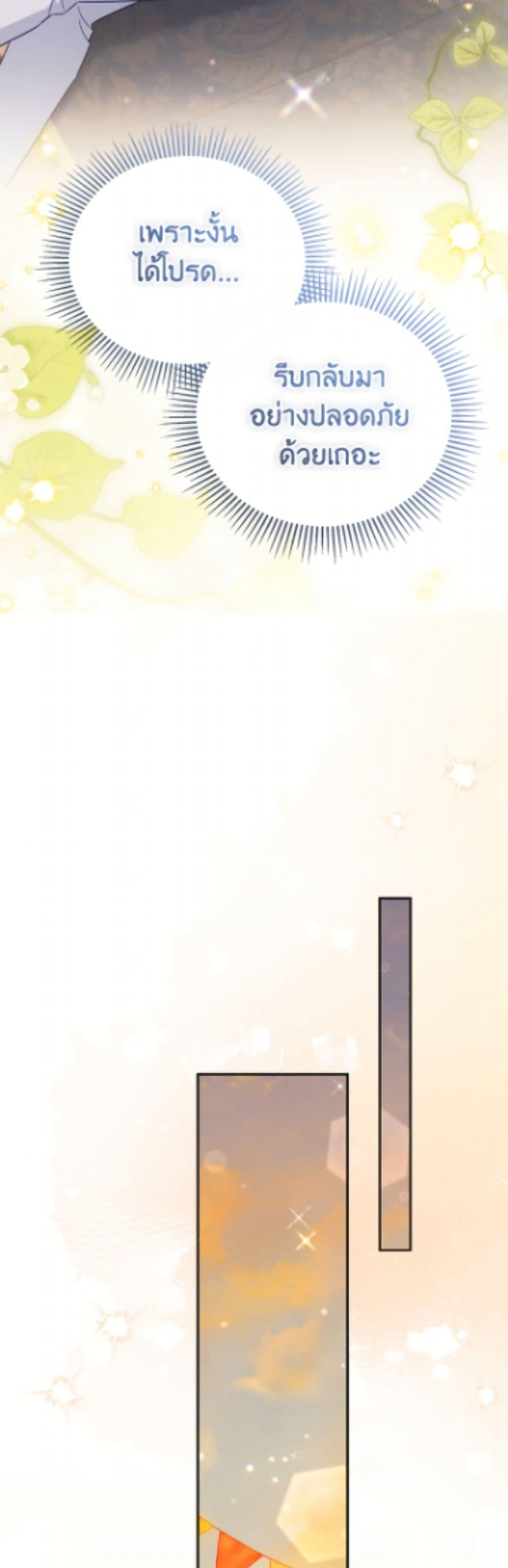 Manga-lc-com อ่านมังงะ อ่านการ์ตูน ออนไลน์ ฟรี The Little Lady Who Makes Flowers Bloom ตอนที่ 1 2 3 4 5 6 7 8 9 10 11 12 13 14 ฟรี ไม่มีโฆษณา Manga-lc - อ่าน มังงะ อ่าน การ์ตูน ออนไลน์ อ่านมังงะ ฟรี