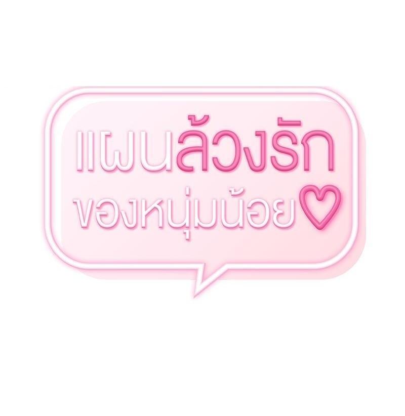 Doujin-Lc- อ่าน โดจิน มังฮวา เกาหลี ญี่ปุ่น จีน แปลไทย From Today My Favorite ตอนที่ 1 2 3 4 5 6 7 8 9 10 11 12 13 14 ฟรี ไม่มีโฆษณา อ่าน โดจิน Manhwa เกาหลี ญี่ปุ่น จีน เรามีครบ คัดมาให้เน้นๆ โดจิน 18+ รับประกันความฟินโดย  Doujin Lc