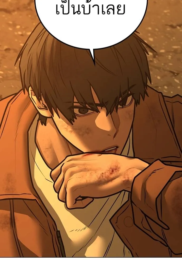 reality ตอนที่ 147 รูปที่ 160