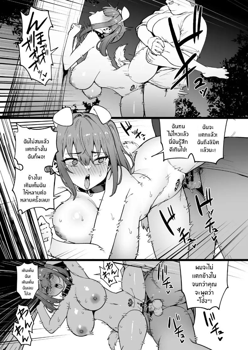 Doujin-Lc- อ่าน โดจิน มังฮวา เกาหลี ญี่ปุ่น จีน แปลไทย เปลี่ยนเธอเป็นซัคคิวบัส (Takurowo) ตอนที่ 1 2 3 4 5 6 7 8 9 10 11 12 13 14 ฟรี ไม่มีโฆษณา อ่าน โดจิน Manhwa เกาหลี ญี่ปุ่น จีน เรามีครบ คัดมาให้เน้นๆ โดจิน 18+ รับประกันความฟินโดย  Doujin Lc