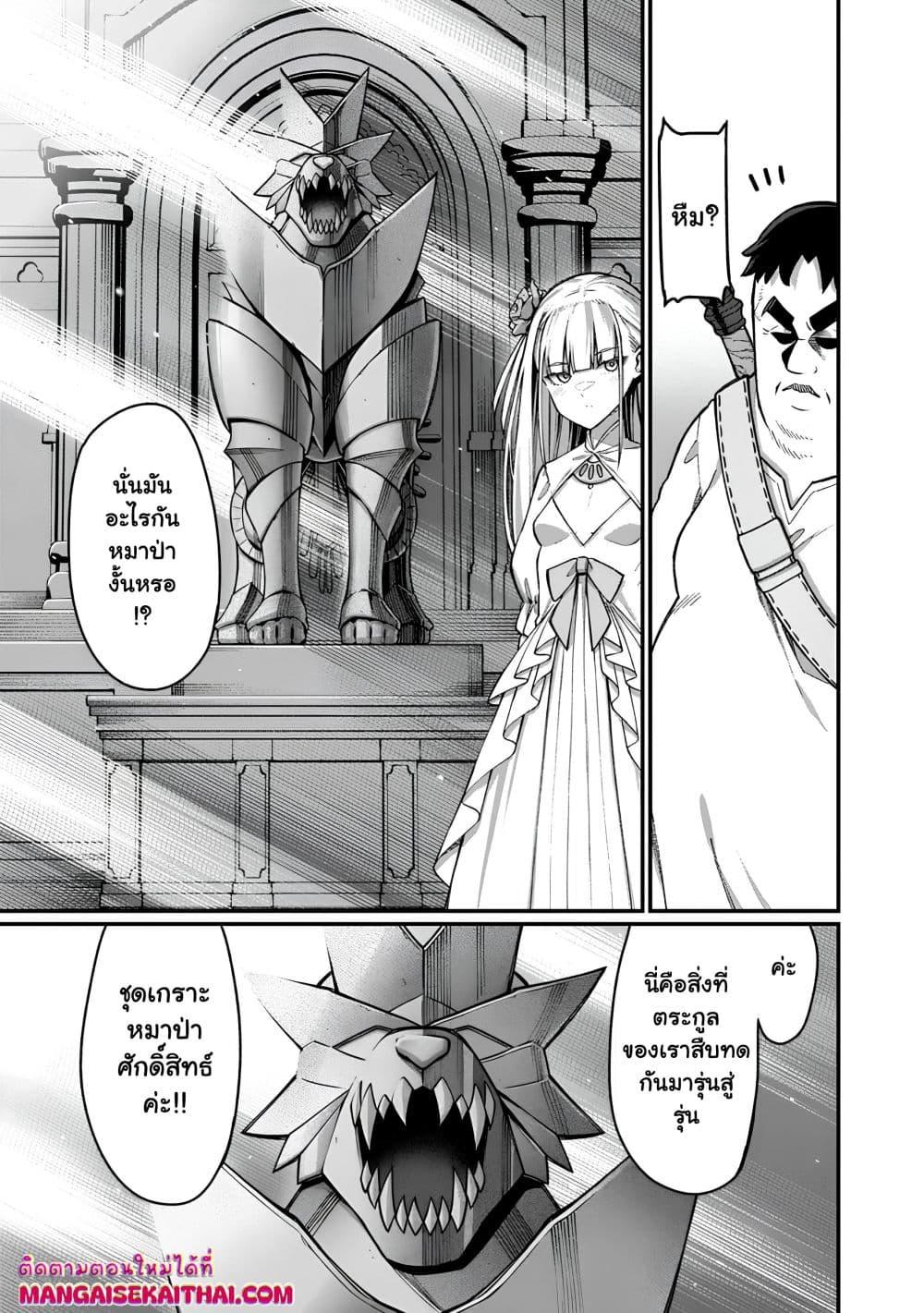 Manga-lc-com อ่านมังงะ อ่านการ์ตูน ออนไลน์ ฟรี Harem Ou no isekai Press Manyuuki ตอนที่ 1 2 3 4 5 6 7 8 9 10 11 12 13 14 ฟรี ไม่มีโฆษณา Manga-lc - อ่าน มังงะ อ่าน การ์ตูน ออนไลน์ อ่านมังงะ ฟรี