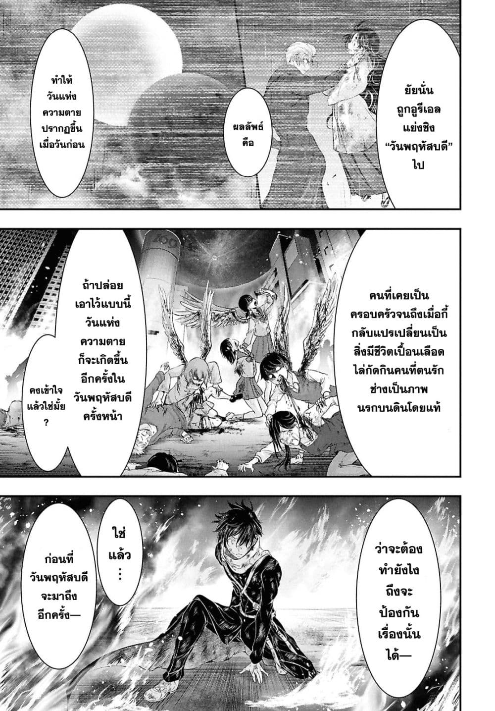 Manga-lc-com อ่านมังงะ อ่านการ์ตูน ออนไลน์ ฟรี The moon cries at the final wish ตอนที่ 1 2 3 4 5 6 7 8 9 10 11 12 13 14 ฟรี ไม่มีโฆษณา Manga-lc - อ่าน มังงะ อ่าน การ์ตูน ออนไลน์ อ่านมังงะ ฟรี