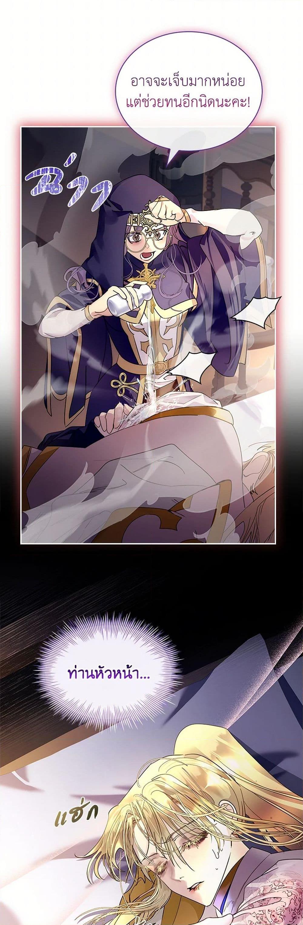 Manga-lc-com อ่านมังงะ อ่านการ์ตูน ออนไลน์ ฟรี I Raised the Nine-Tailed Fox Wrongly ตอนที่ 1 2 3 4 5 6 7 8 9 10 11 12 13 14 ฟรี ไม่มีโฆษณา Manga-lc - อ่าน มังงะ อ่าน การ์ตูน ออนไลน์ อ่านมังงะ ฟรี