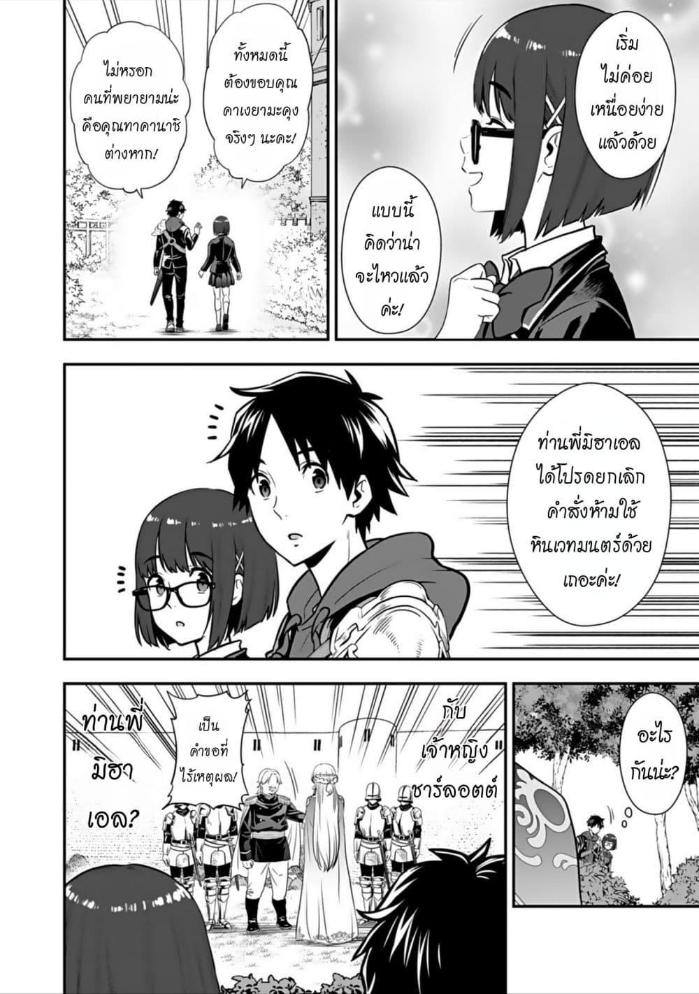 Manga-lc-com อ่านมังงะ อ่านการ์ตูน ออนไลน์ ฟรี Isekai class shoukan saretara R18 no skill o kakutoku shita node, yaritai houdai sasete moraimasu! ตอนที่ 1 2 3 4 5 6 7 8 9 10 11 12 13 14 ฟรี ไม่มีโฆษณา Manga-lc - อ่าน มังงะ อ่าน การ์ตูน ออนไลน์ อ่านมังงะ ฟรี