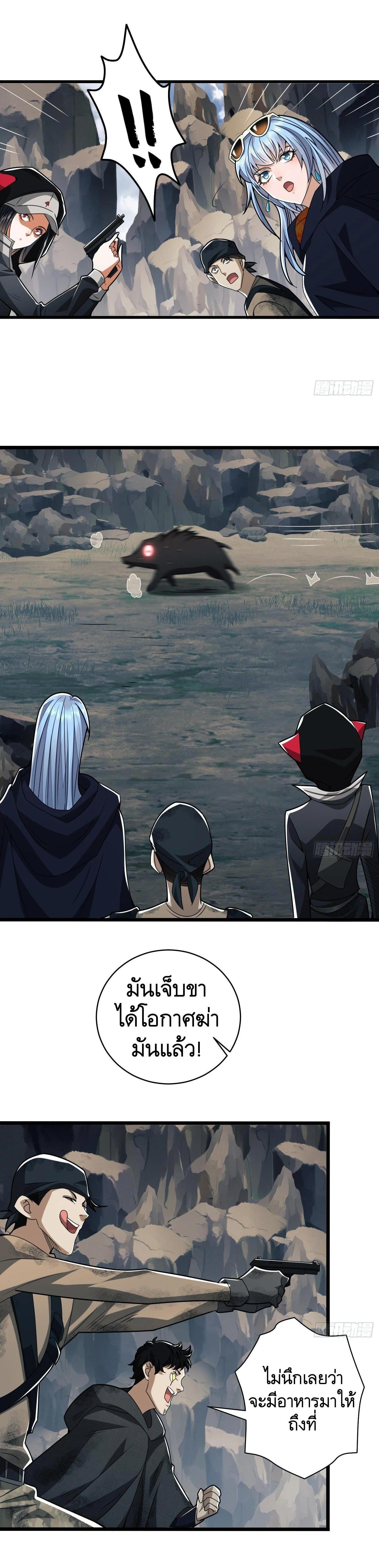 Manga-lc-com อ่านมังงะ อ่านการ์ตูน ออนไลน์ ฟรี The First Order ตอนที่ 1 2 3 4 5 6 7 8 9 10 11 12 13 14 ฟรี ไม่มีโฆษณา Manga-lc - อ่าน มังงะ อ่าน การ์ตูน ออนไลน์ อ่านมังงะ ฟรี