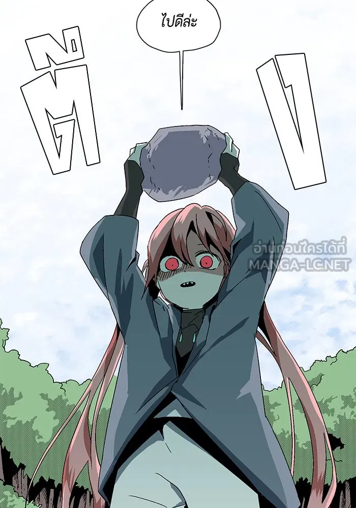 หนึ่งก้าวสู่เจ้ามาร ตอนที่ 1 การเริ่มต้นครั้งใหม่ (1) รูปที่ 69