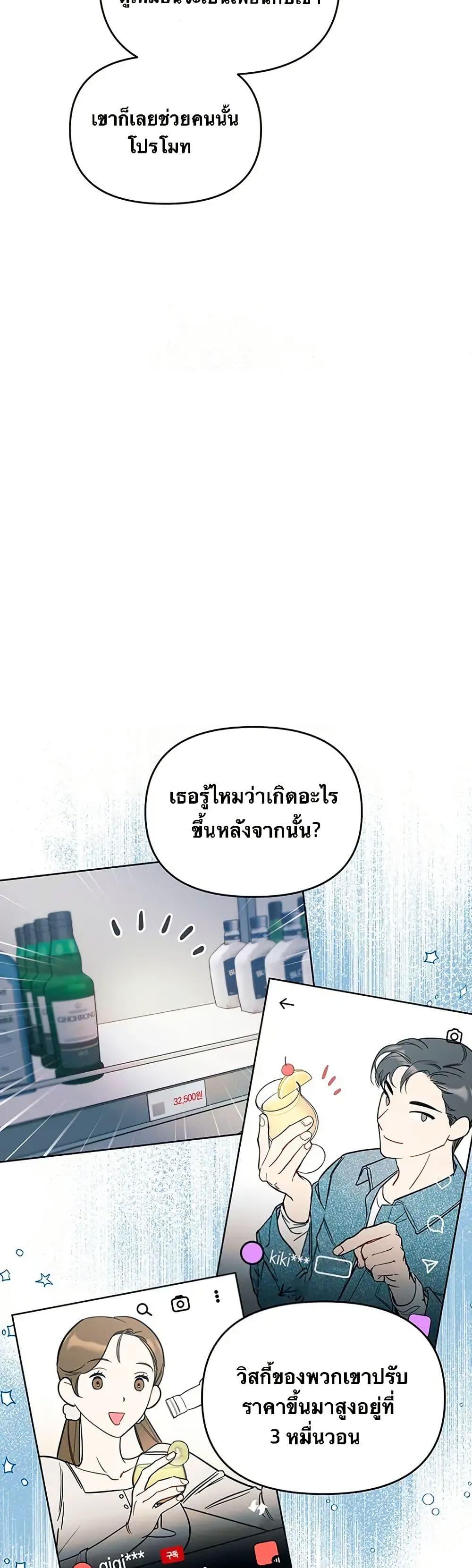 Manga-lc-com อ่านมังงะ อ่านการ์ตูน ออนไลน์ ฟรี Misfortune at Work ตอนที่ 1 2 3 4 5 6 7 8 9 10 11 12 13 14 ฟรี ไม่มีโฆษณา Manga-lc - อ่าน มังงะ อ่าน การ์ตูน ออนไลน์ อ่านมังงะ ฟรี