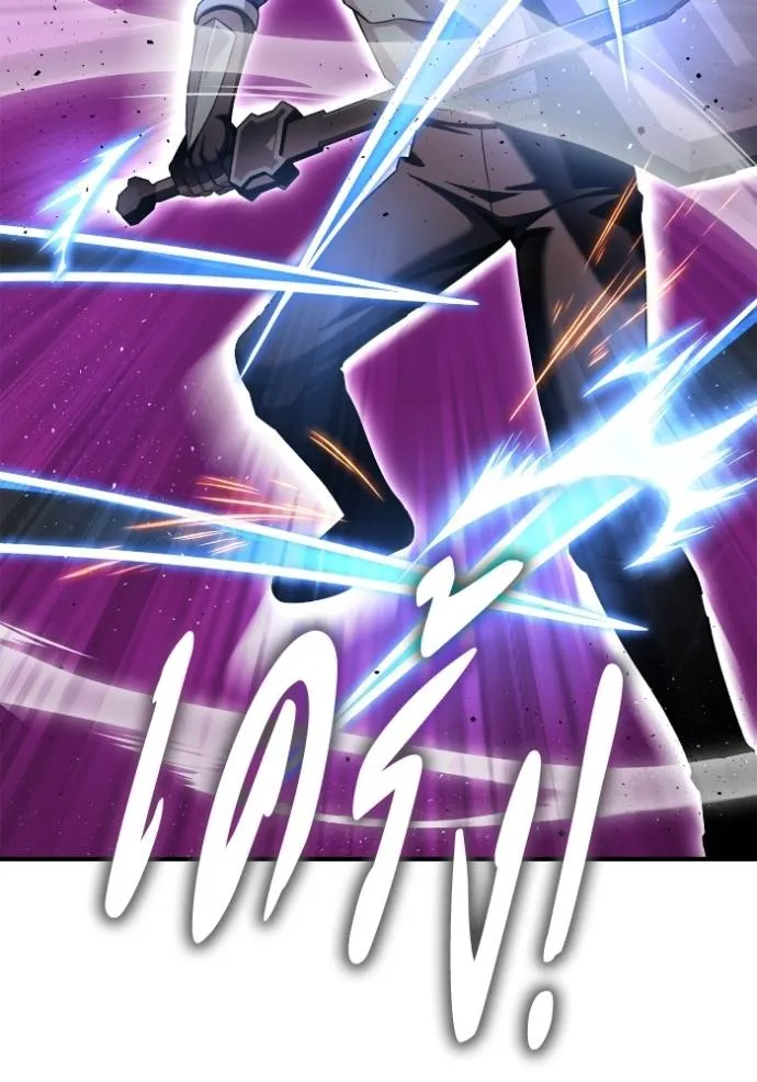 เกมของยอดมนุษย์ ตอนที่ 124 รูปที่ 128