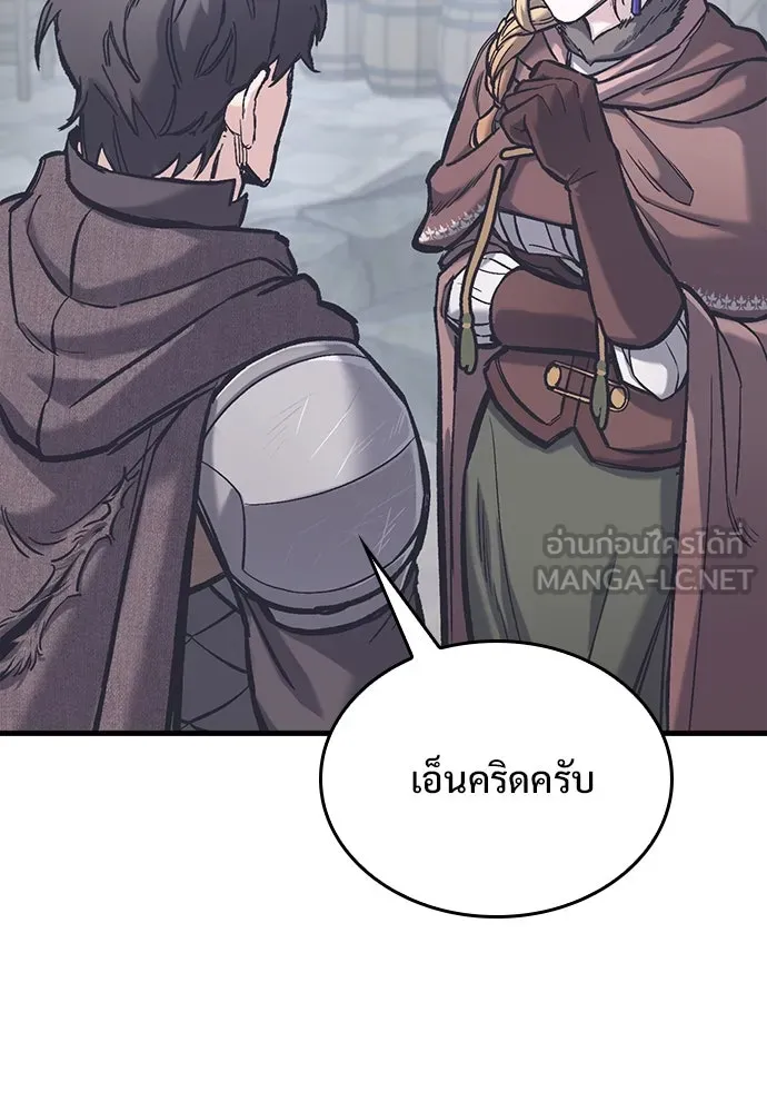 อัศวินวันเดียว ตอนที่ 36 รูปที่ 63