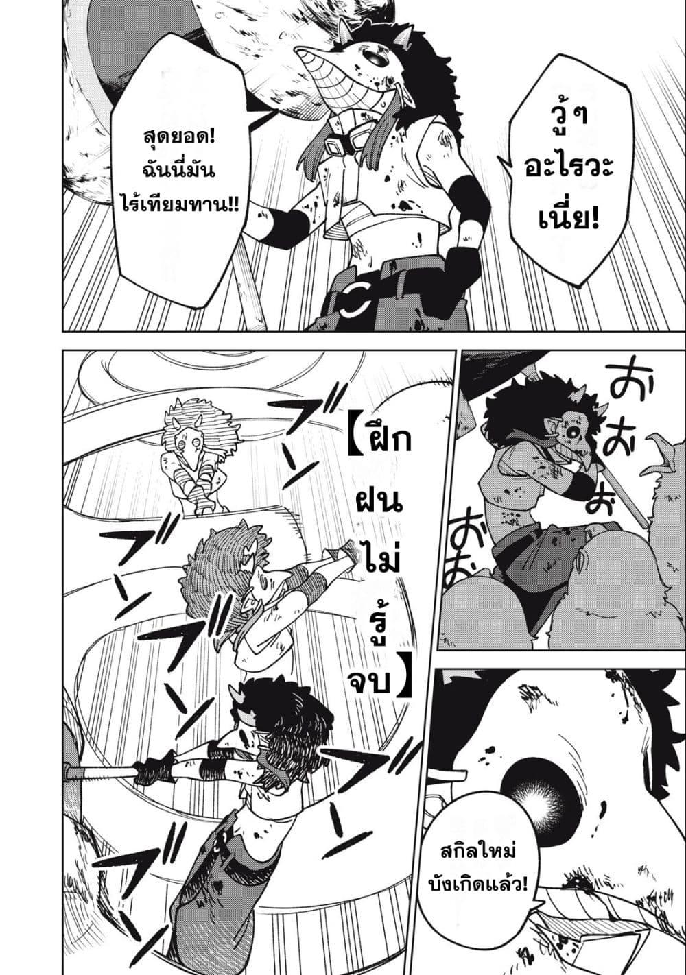 Manga-lc-com อ่านมังงะ อ่านการ์ตูน ออนไลน์ ฟรี S Rank Party Kara Kaiko Sareta ~ Noroi gurushi ตอนที่ 1 2 3 4 5 6 7 8 9 10 11 12 13 14 ฟรี ไม่มีโฆษณา Manga-lc - อ่าน มังงะ อ่าน การ์ตูน ออนไลน์ อ่านมังงะ ฟรี