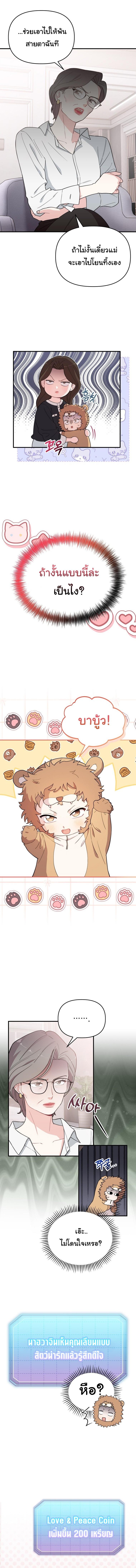 Manga-lc-com อ่านมังงะ อ่านการ์ตูน ออนไลน์ ฟรี Face Genius  0-Year-Old Top Star ตอนที่ 1 2 3 4 5 6 7 8 9 10 11 12 13 14 ฟรี ไม่มีโฆษณา Manga-lc - อ่าน มังงะ อ่าน การ์ตูน ออนไลน์ อ่านมังงะ ฟรี