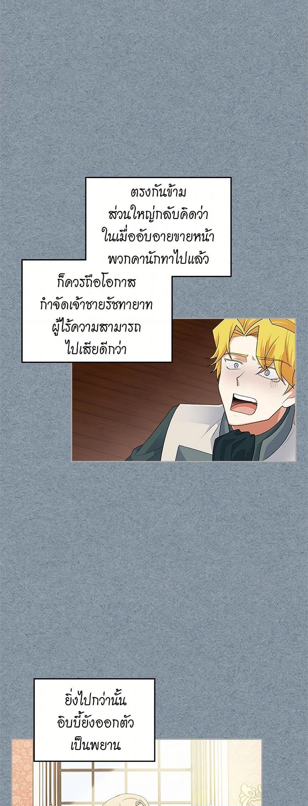 Manga-lc-com อ่านมังงะ อ่านการ์ตูน ออนไลน์ ฟรี The Antagonist’s Pet ตอนที่ 1 2 3 4 5 6 7 8 9 10 11 12 13 14 ฟรี ไม่มีโฆษณา Manga-lc - อ่าน มังงะ อ่าน การ์ตูน ออนไลน์ อ่านมังงะ ฟรี