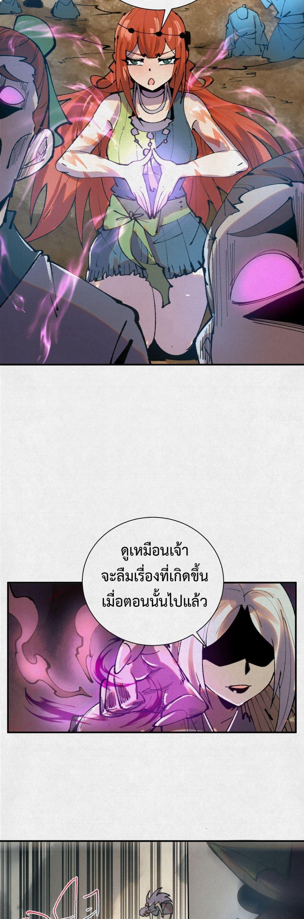 Manga-lc-com อ่านมังงะ อ่านการ์ตูน ออนไลน์ ฟรี Soul of Chi You ตอนที่ 1 2 3 4 5 6 7 8 9 10 11 12 13 14 ฟรี ไม่มีโฆษณา Manga-lc - อ่าน มังงะ อ่าน การ์ตูน ออนไลน์ อ่านมังงะ ฟรี