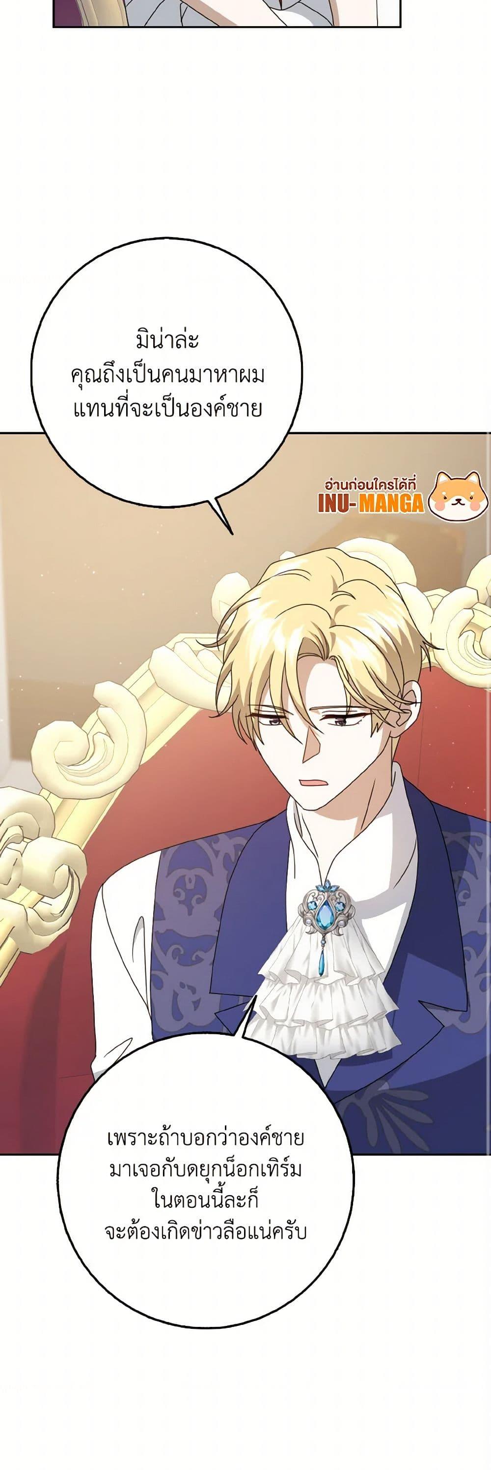 Manga-lc-com อ่านมังงะ อ่านการ์ตูน ออนไลน์ ฟรี Cinderella Disappeared ตอนที่ 1 2 3 4 5 6 7 8 9 10 11 12 13 14 ฟรี ไม่มีโฆษณา Manga-lc - อ่าน มังงะ อ่าน การ์ตูน ออนไลน์ อ่านมังงะ ฟรี