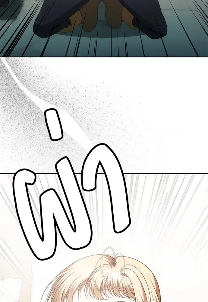 ยัยจิ๋วสมองแจ๋ว ตอนที่ 12 รูปที่ 5